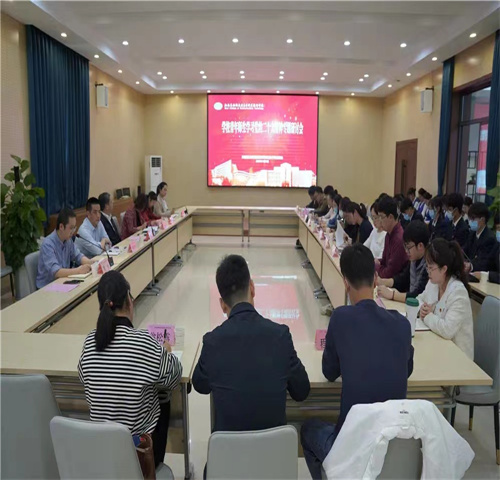 学校团委召开青年师生学习党的二十大精神 专题研讨会