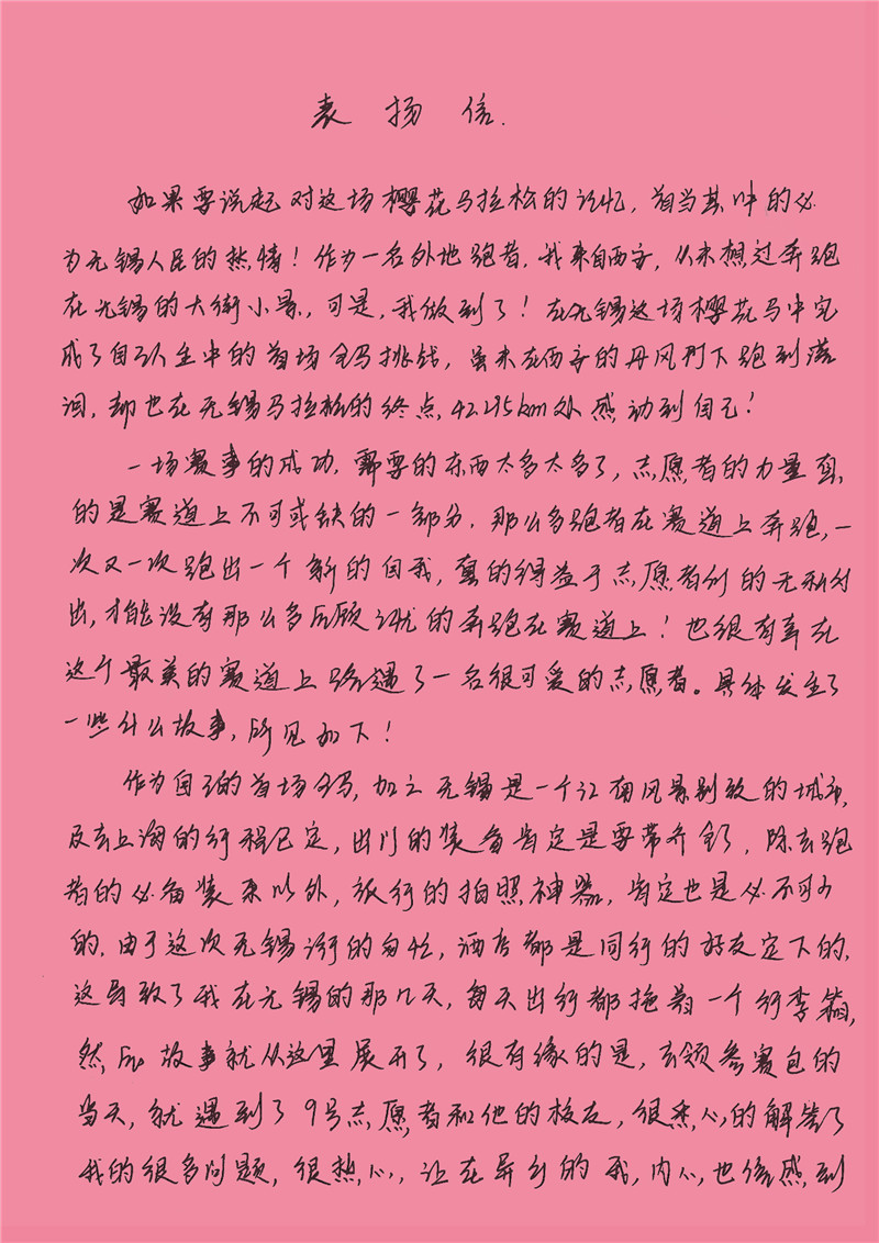 QQ图片20190408151505.jpg