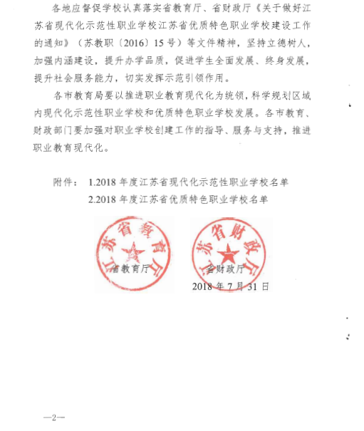 QQ图片20180815181005.png