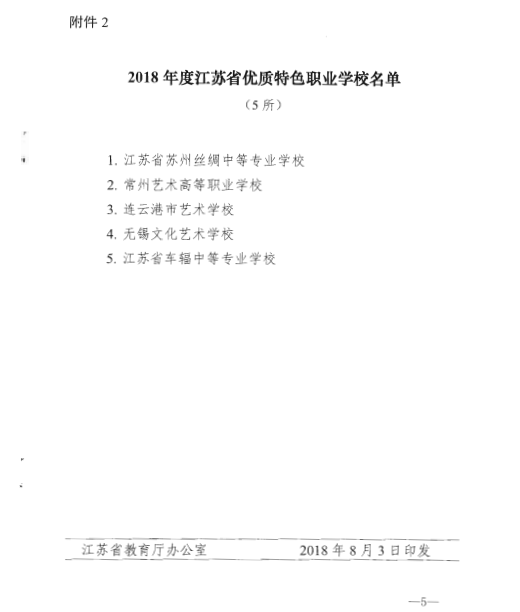 QQ图片20180815181217.png