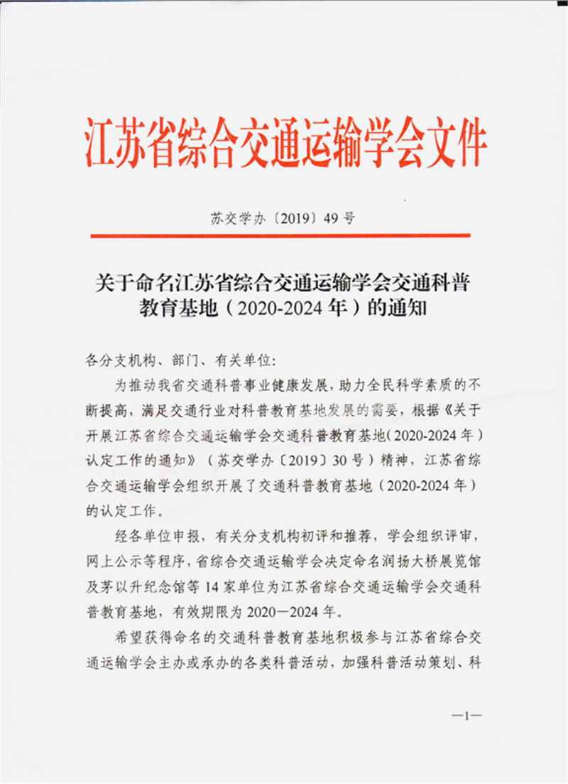 QQ图片20190928085358_副本.png